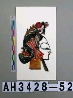 藏品(影偶頭—武旦)的圖片